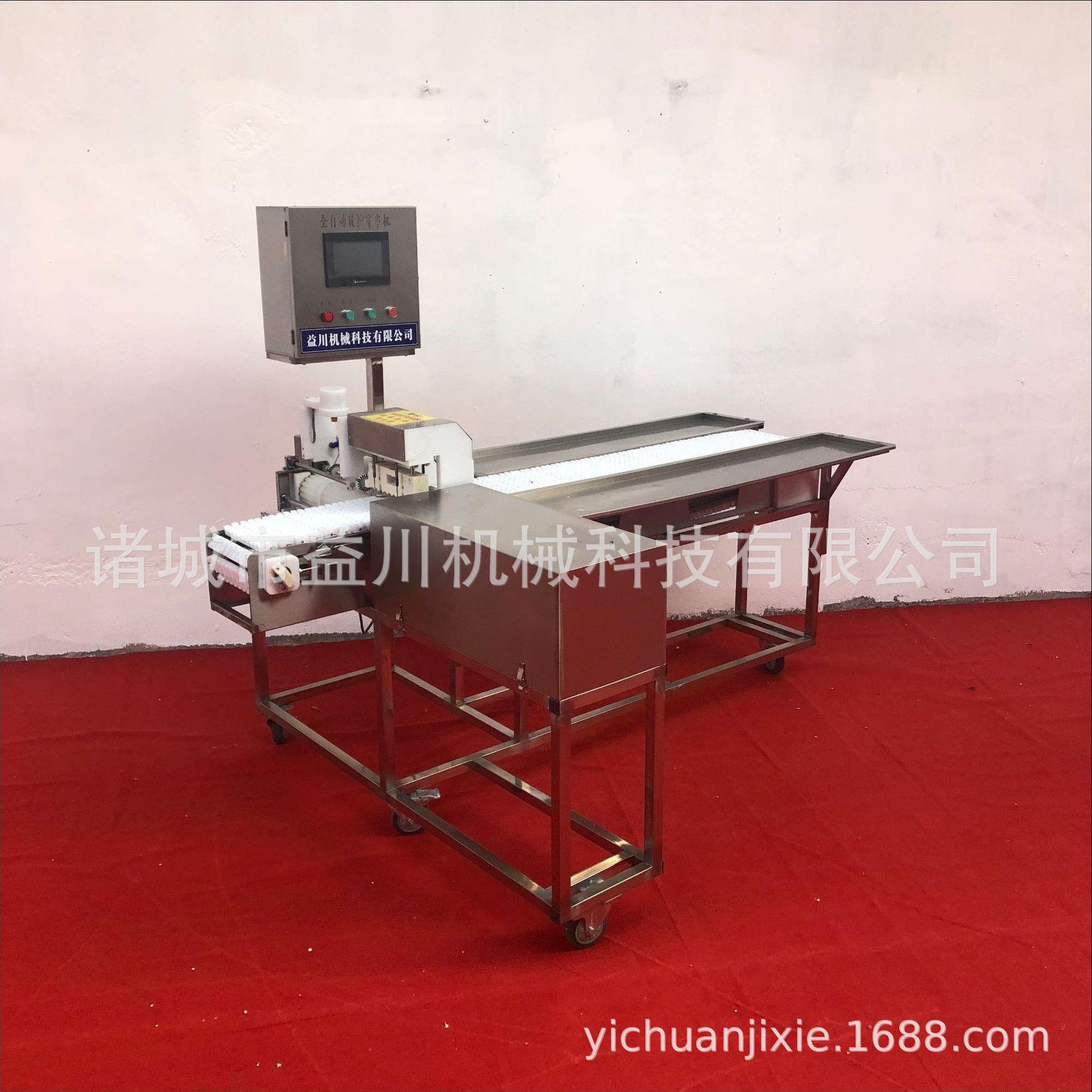 全自动豆皮穿串机商用连续式穿串机五花肉串加工设备效率