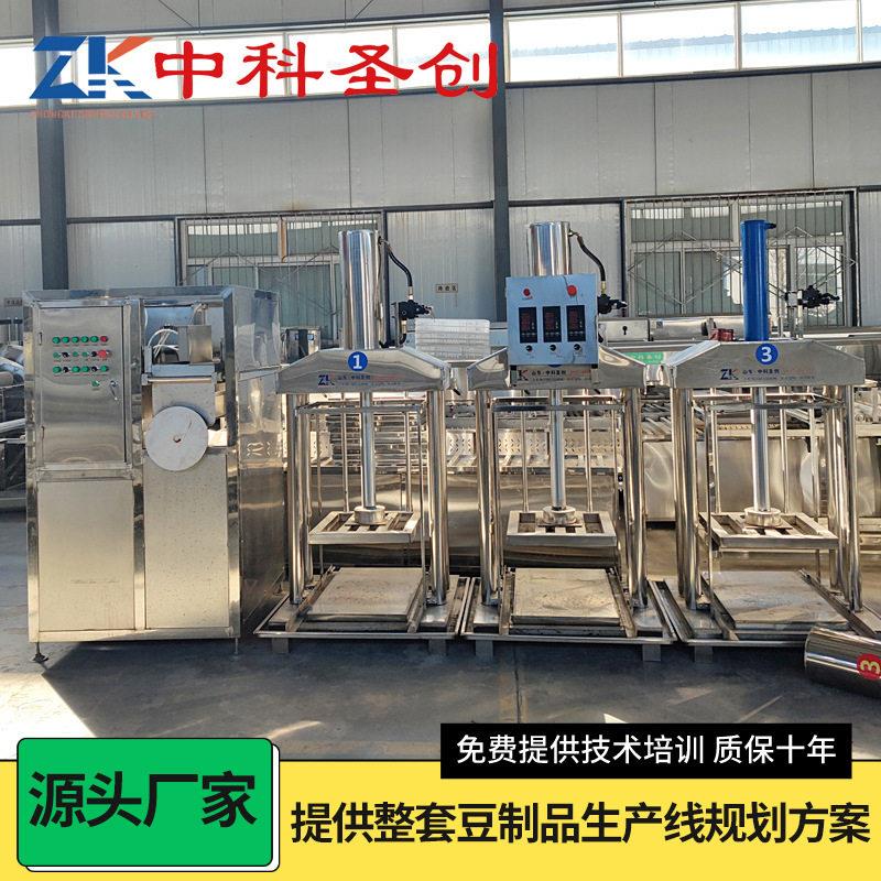 厂家现货豆干机全自动五香卤制豆腐干机械设备压豆腐干的机器