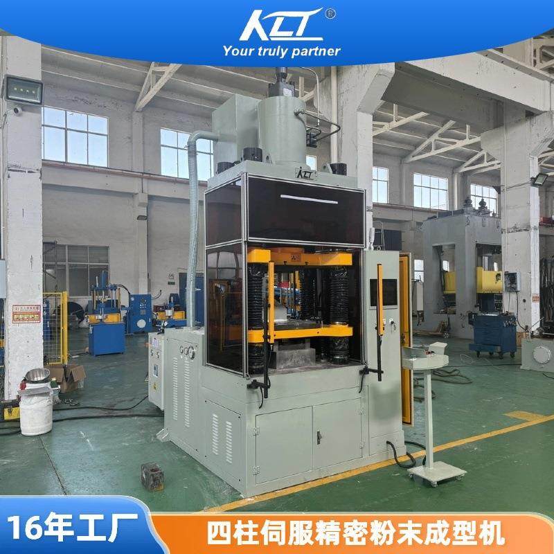 粉末冶金工艺成型陶瓷齿轮轴承陶瓷粉末成型机,电子元器件市场,电机/马达,淘宝优惠券,粉丝福利购,淘宝优惠卷