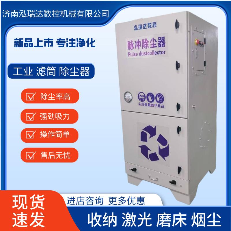 木工粉尘收集器焊接烟尘净化器收集过滤净化粉尘水泥仓除尘器厂家