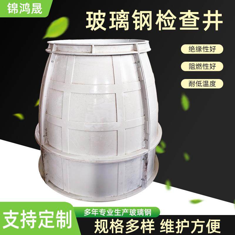 玻璃钢检查井地埋阀门水表井市政水利工程加厚成品改造排污观察井,基础建材,玻璃钢格栅板,淘宝优惠券,粉丝福利购,淘宝优惠卷