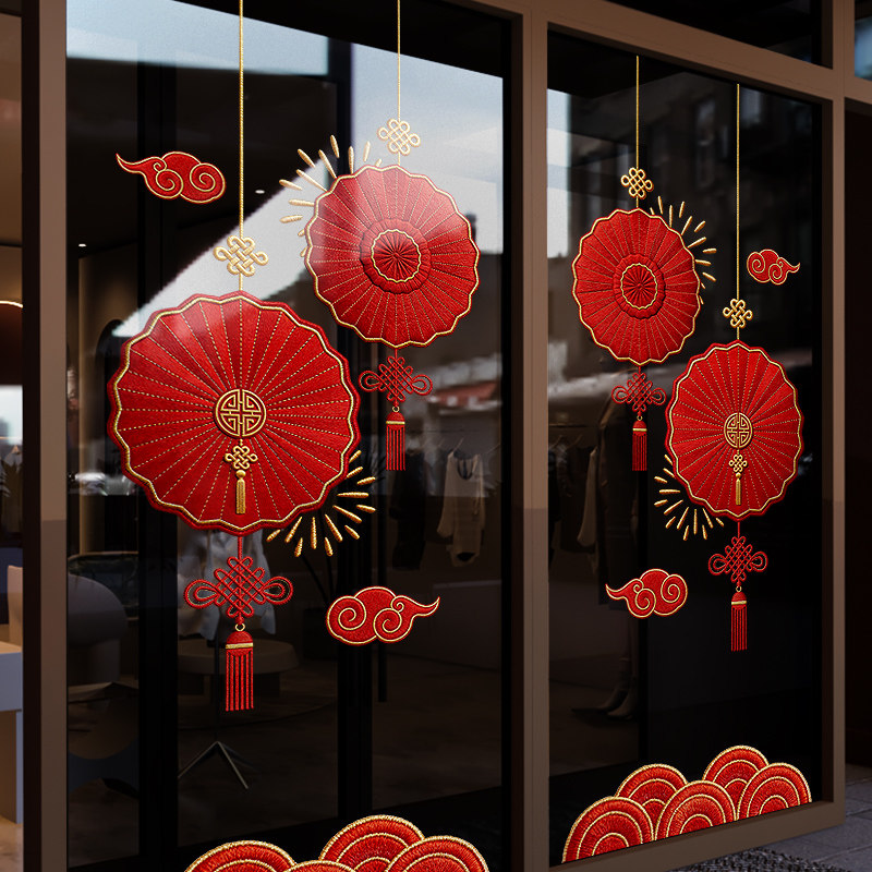 新年装饰氛围布置窗花马年装扮中式窗贴春节橱窗静电玻璃贴门贴纸,节庆用品/礼品,喜字/剪纸/贴纸,淘宝优惠券,粉丝福利购,淘宝优惠卷