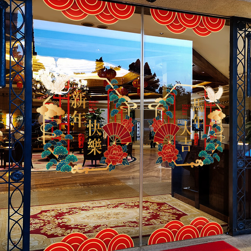 新年装饰窗花2026马年春节花鸟窗贴过年商场橱窗大型玻璃贴门贴纸,家居饰品,软装墙贴,淘宝优惠券,粉丝福利购,淘宝优惠卷
