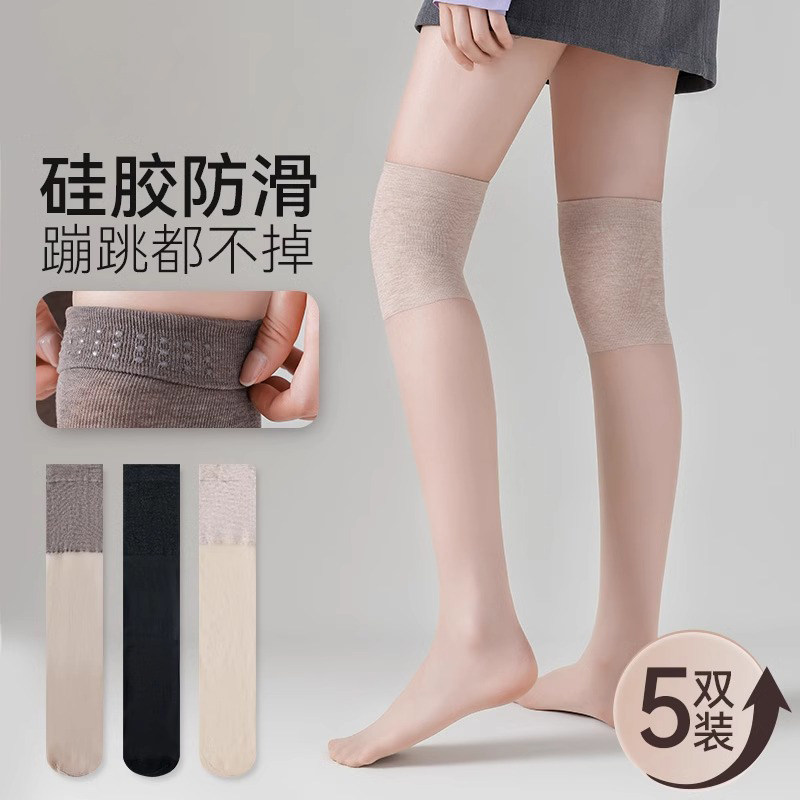 大码空调房护膝丝袜女加肥加大