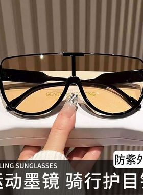 网红时尚一体式太阳眼镜男大框个性情侣款墨镜女显瘦潮流街拍度假