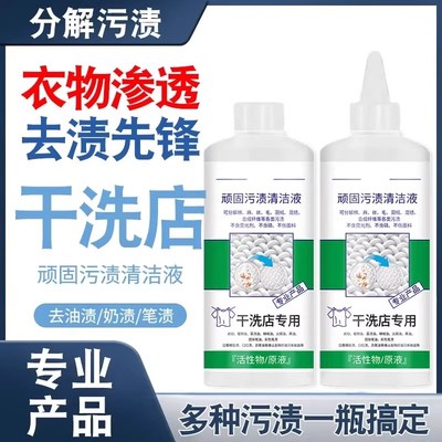 手伊贝香衣物渗透去黄去污泡易洗