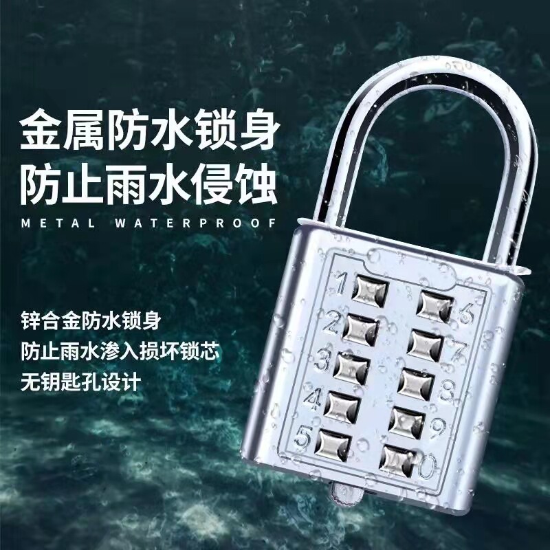 金属合金按键密码锁小型迷你