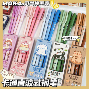 卡通小学生专用练字按动直液式钢笔可替换墨囊EF头速干黑红蓝色