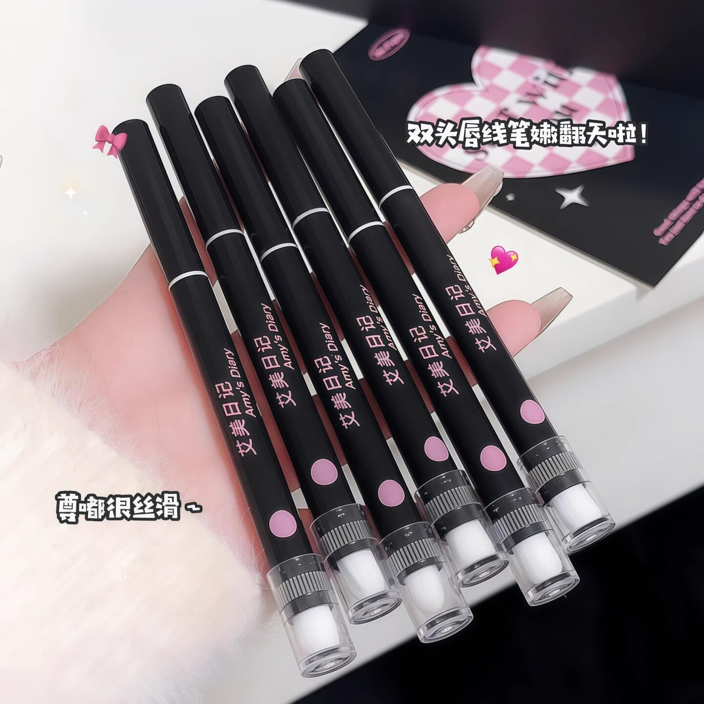 双头唇线笔带唇刷丰唇防水持久不掉色裸色唇刷唇笔一体勾线口红笔