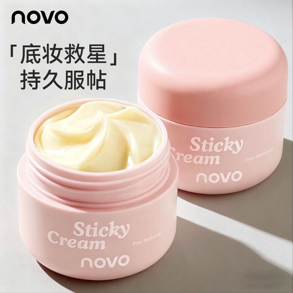 NOVO水感润饰贴贴霜女水润保湿服帖不卡粉隐形毛孔隔离妆前打底霜