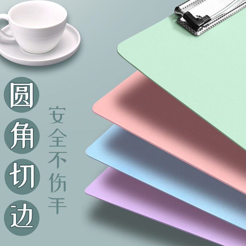 A4写字垫板板夹文件夹夹板学生用试卷考试垫板写字板夹子办公用品