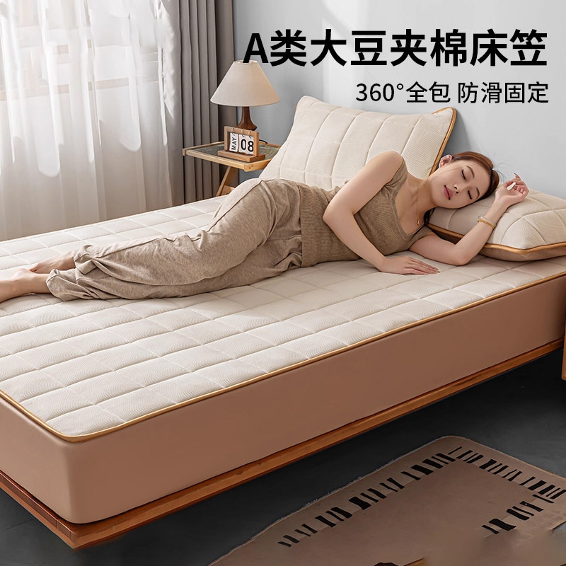 华夫格大豆夹棉床笠床罩床垫保护罩2025新款床单四季通用