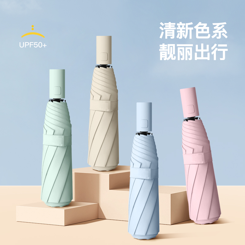 全自动折叠雨伞男女晴雨两用防晒遮阳太阳伞双人超大号防紫外线