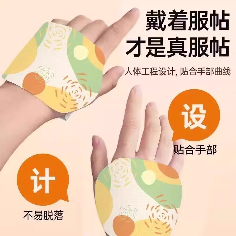 穿戴式暖手宝自发热蒸汽暖宝宝贴
