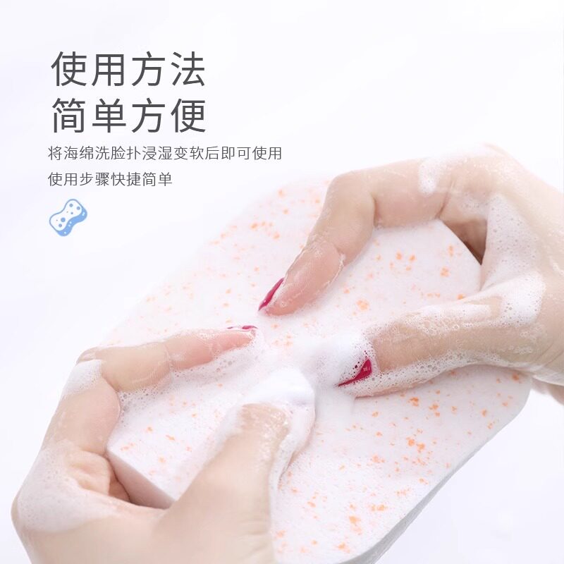 加大加厚洗脸扑洁面扑清洁天然海藻洁面神器卸妆海绵扑女宝宝洁肤