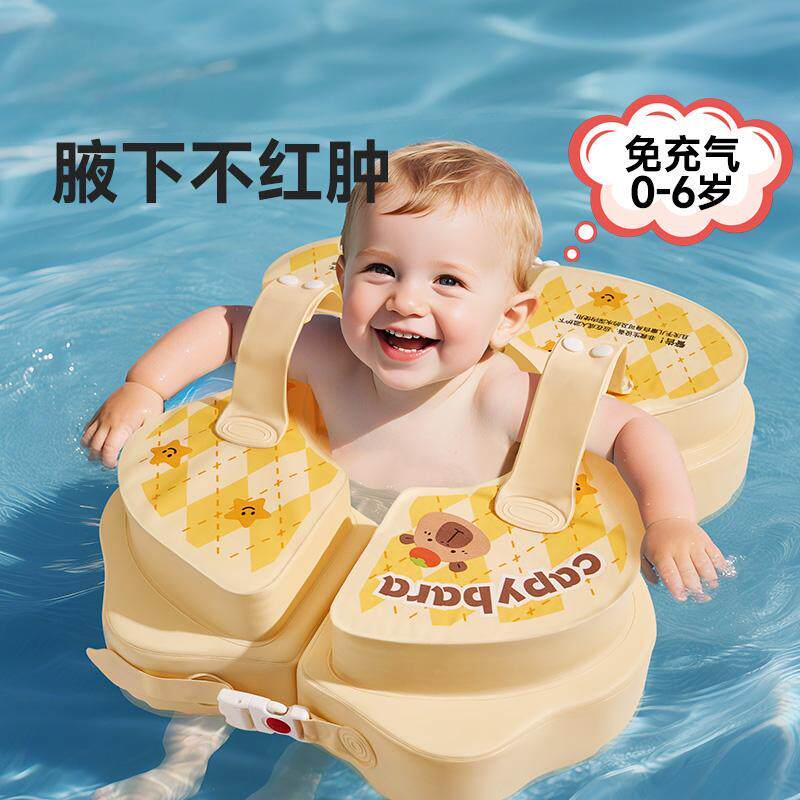 婴幼儿游泳圈腋下儿童6个月以上1-3岁宝宝免充气洗澡防侧翻小月龄