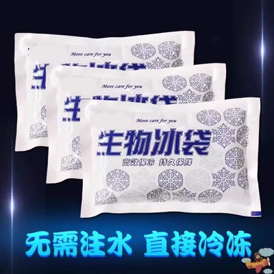 冷冻保鲜冷藏食品外卖带饭保温