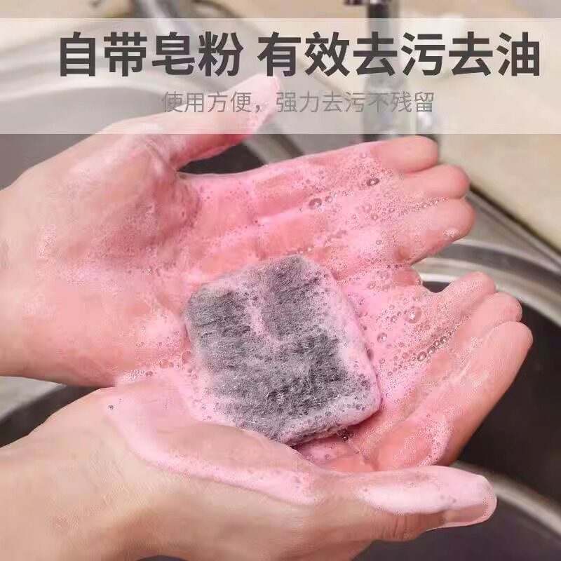 厨房清洁去污神器皂刷子
