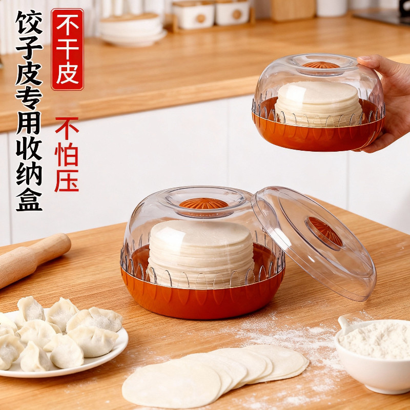 保鲜盒柠檬水果保鲜盒食品级柠檬洋葱冰箱储存密封便携可爱水果盒