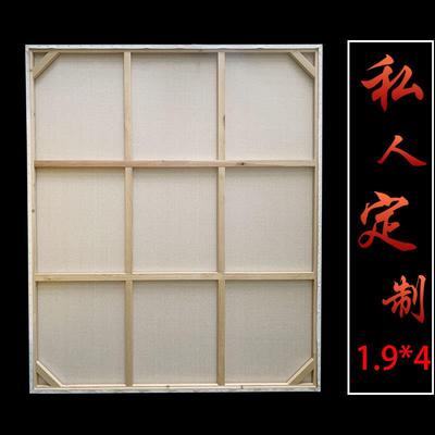 大尺寸油画框可现做加厚框混纺亚麻中纹棉麻油画布内框手绘油画布