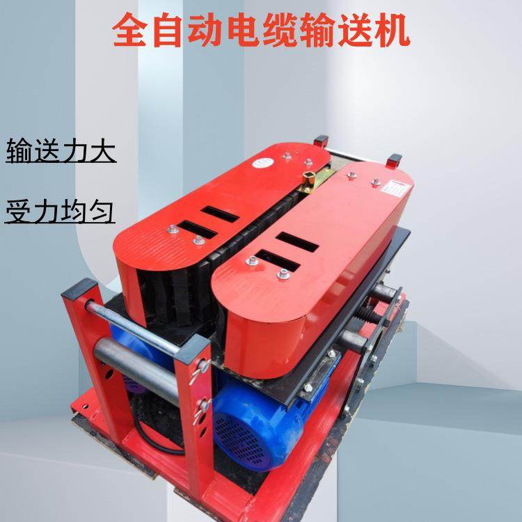 皮带电缆输送机180型光缆牵引机电力电缆铺设拉缆机,五金/工具,配电设备,淘宝优惠券,粉丝福利购,淘宝优惠卷