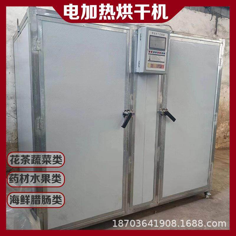 家用枸杞菊花烘干机 热风循环果蔬茶叶烘干箱 罗汉果干燥脱水机,机械设备,干燥机/干燥箱/烘干机,淘宝优惠券,粉丝福利购,淘宝优惠卷