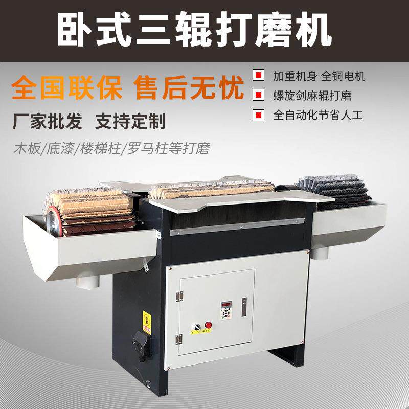 木工手动抛光机木门橱柜门板侧边打磨机砂光机楼梯扶手异形打磨机