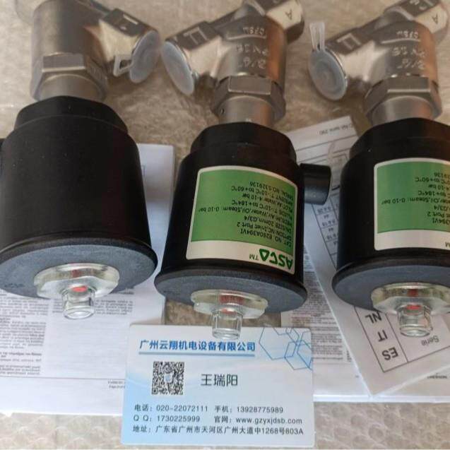 JSP8340G001 110/50 直动式比例调节阀