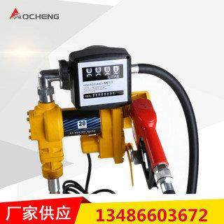 车载电瓶防爆总成12/24V直流汽油自吸泵柴油大流量油泵汽油加油机,清洗/食品/商业设备,加油站设备,淘宝优惠券,粉丝福利购,淘宝优惠卷