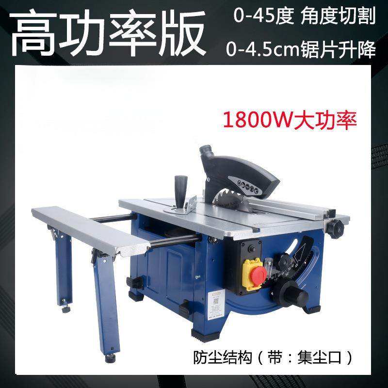 8寸家用台式裁板锯小型220v木工台锯多功能开料机装修精密切割机,五金/工具,机床,淘宝优惠券,粉丝福利购,淘宝优惠卷