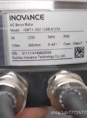 汇川伺服电机 ISMT1-160F12AB-A123X 全新现货实物拍摄议价出售