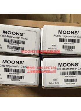 MOONS上海鸣志两相直流输入步进驱RC880 STF05-EC