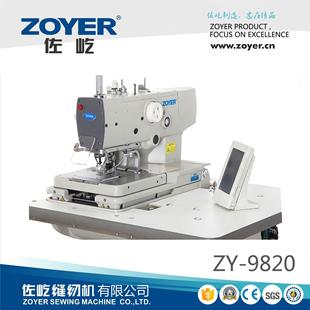 9820圆头锁眼机凤眼机电脑 多种圆头扣眼线迹袖口鸡眼机厂家直销