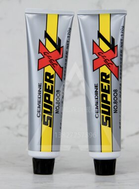 12黑色施敏打剂 8XX70G 85多功能环0-保剂接着胶水粘合0L硬1A