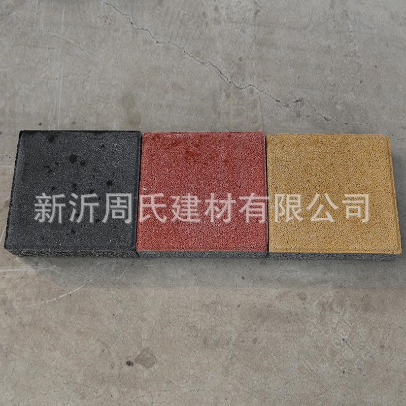 仿石pc生态透水砖吸水砖砂基人行道砖庭院渗水地铺砖彩色水泥砖