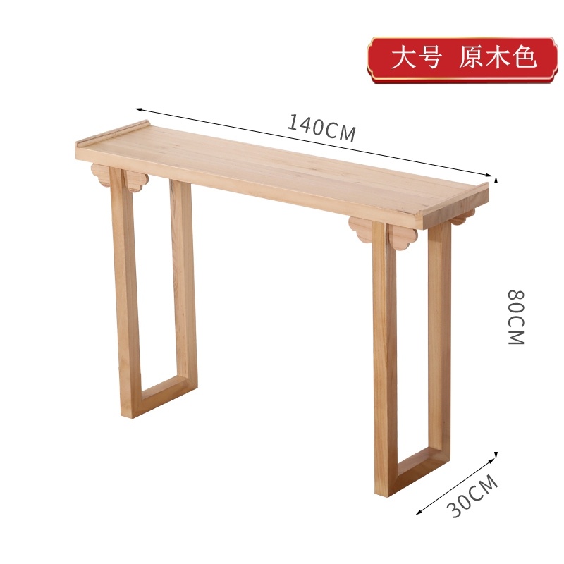 新中式玄关柜玄关小条案条桌端景台柜窄长条供桌条几桌子靠墙家用