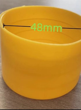 48钢管护套脚手架保护套胶套镀锌管堵头架子管塑料帽黄色加长扣件