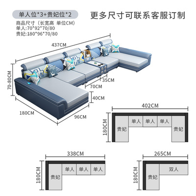 布艺沙发现代简约大小户型双贵妃U型2021新款客厅科技布沙发组合