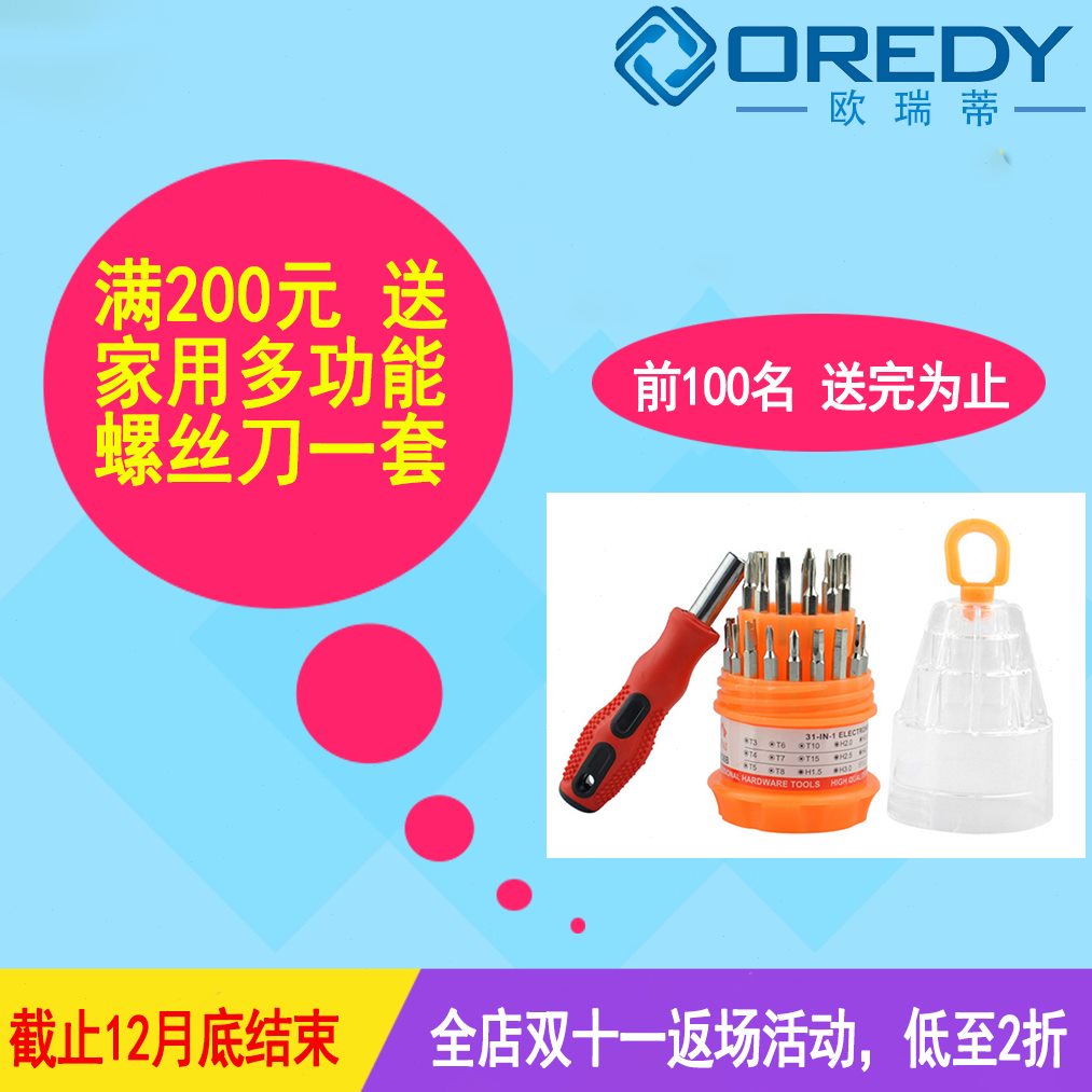 夹平玻璃门移门组电动夹感应门自动门夹夹机吊门门配件感应门12MM