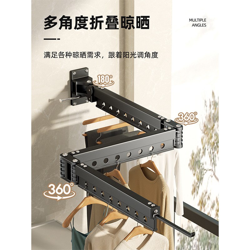 折叠晾衣架小户型壁挂式室内飘窗家用晒衣杆子伸缩阳台晒被子神器