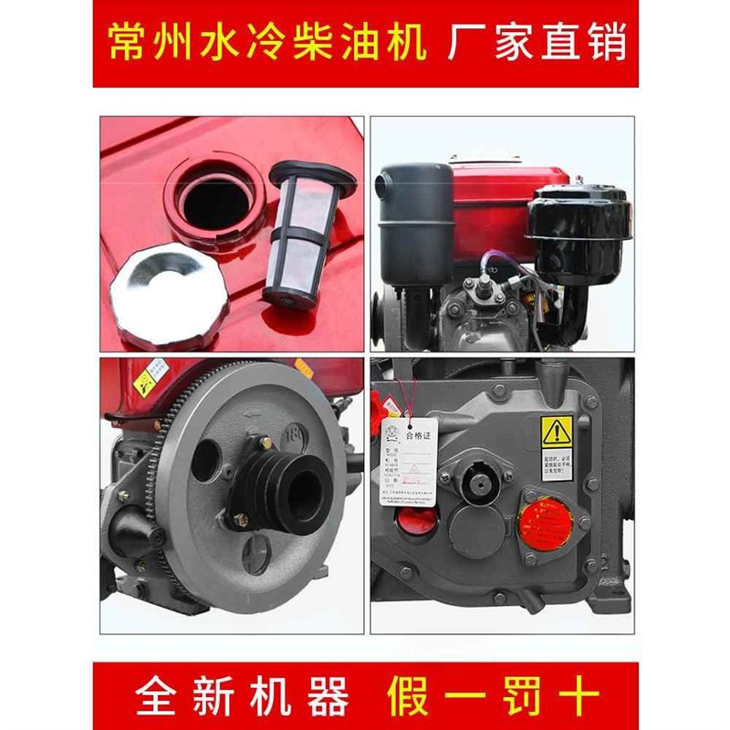 常州单缸柴油机发动机175R180R190水冷6/8匹小型农用手摇电启动