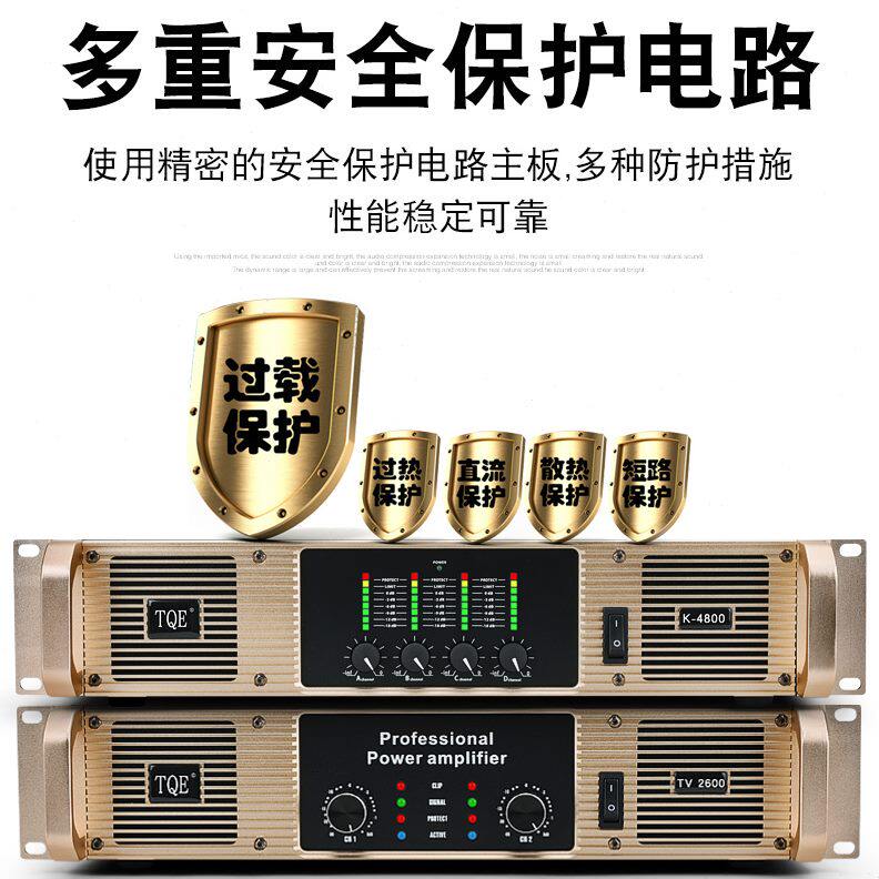 重低音演出金色舞台后级功放机音响家用酒吧纯新款专业专业大功率