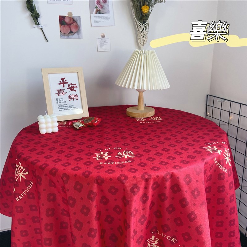 红色桌布喜字婚礼婚庆结婚红布餐桌茶几小红书长方形台布ins风