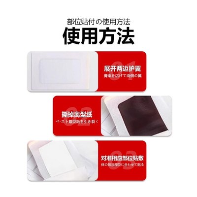 肩周焱专用贴膏肩膀疼僵硬肩周损伤抬臂困难五十肩
