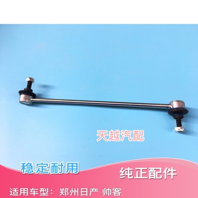 杆郑州帅稳定日常小竖头东客  球邮平衡杆平衡杆前头 球风拉杆包