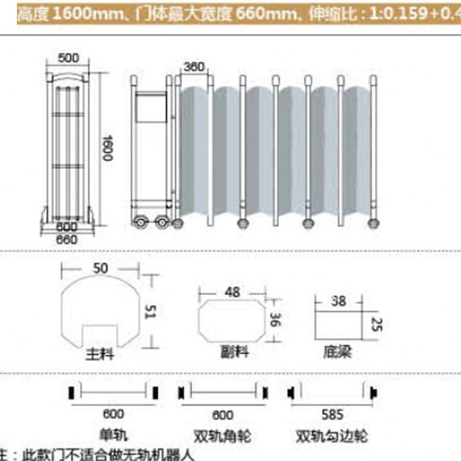 折叠门板大门电动不锈钢伸缩门工厂鹰封自动平天工地屏风遥控移门