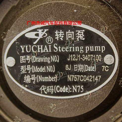 品-61向助力柴备 Y70转  3Z140液压泵Q泵J5C100L 器J12玉方向机