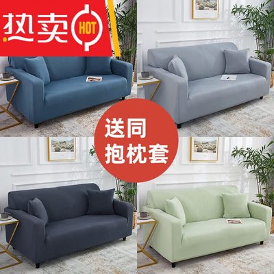 罩嘉妮单个沙发套罩远四季通用沙发垫老全包套样弹力沙发套简约式