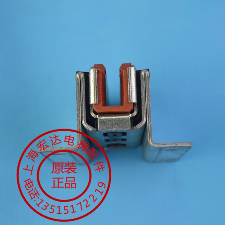 通力/对衬/道电梯/轿厢导靴靴滑块靴靴/通力导重导电梯配件//靴