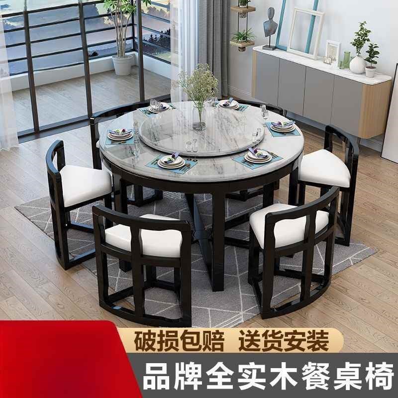 实木餐桌椅组合大理石岩板餐桌家用小户型多功能隐形网红圆桌饭桌